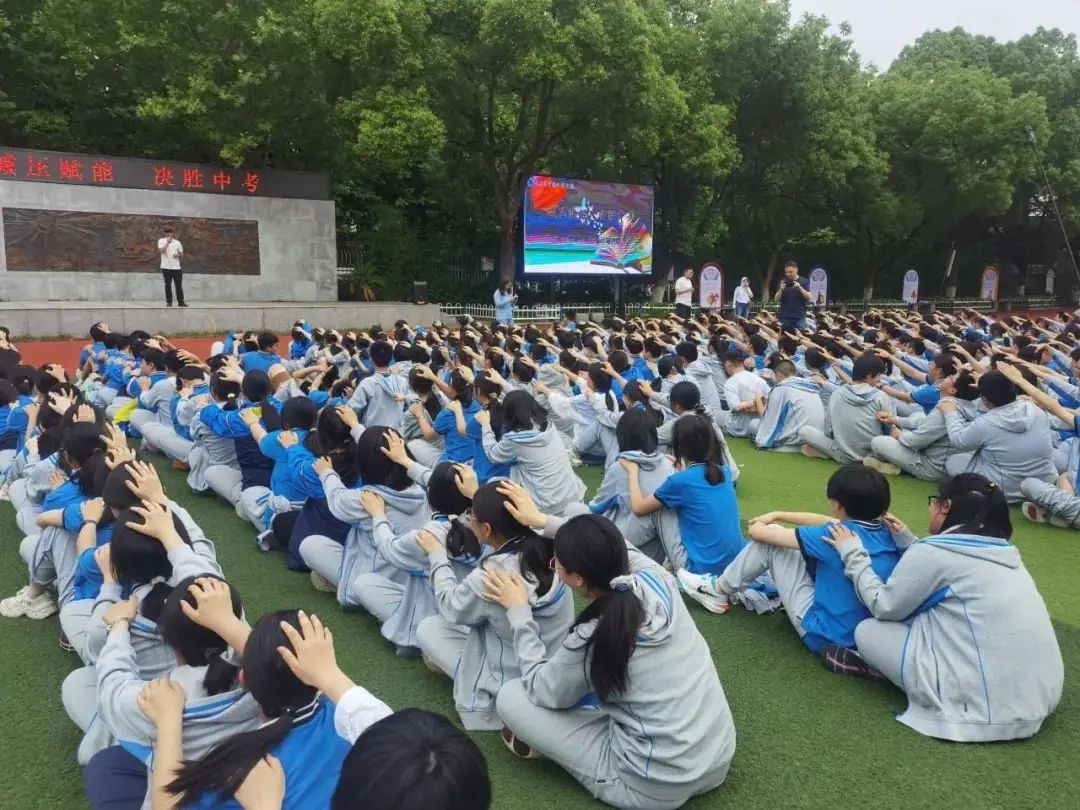 减压赋能,决胜中考——记初三年级考前心育团辅活动 第3张