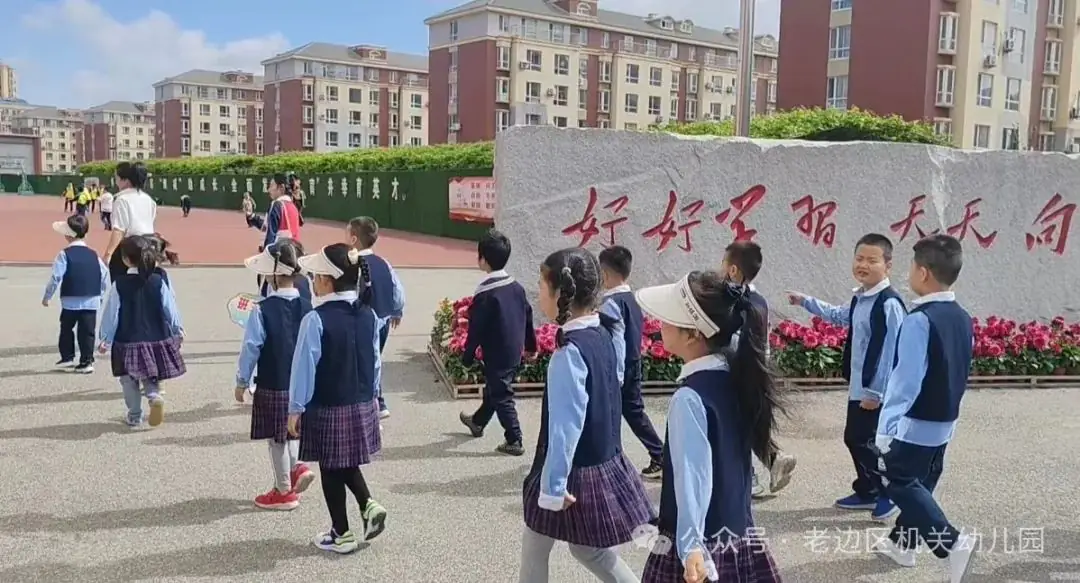 【幼小衔接】走进小学 赴一场时光之约——区机关幼儿园走进实验小学研学活动纪实 第27张 【幼小衔接】走进小学 赴一场时光之约——区机关幼儿园走进实验小学研学活动纪实 第27张