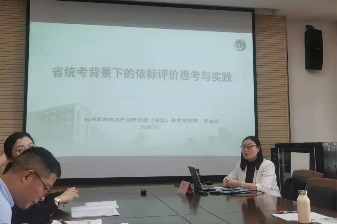 聚焦困惑 锚定中考 共研复习策略 第19张 聚焦困惑 锚定中考 共研复习策略 第19张