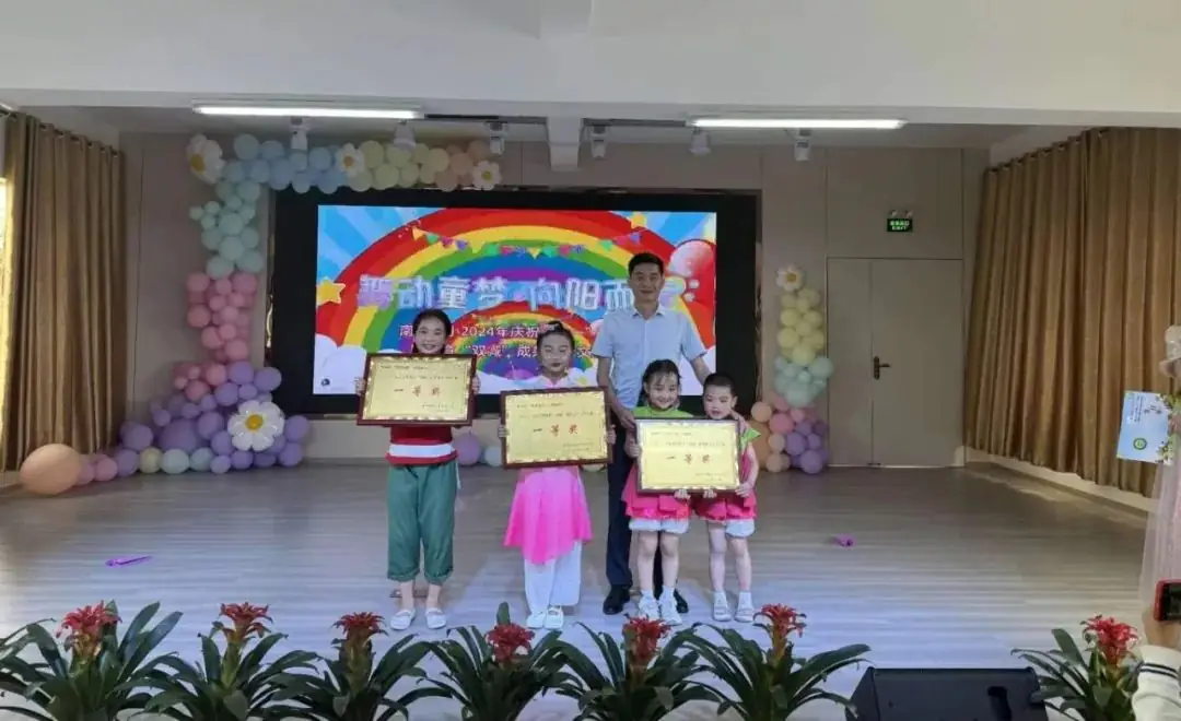 舞动童梦 向阳而行——南新乡中心小学“六一”暨教育“双减”成果展示文艺汇演 第28张 舞动童梦 向阳而行——南新乡中心小学“六一”暨教育“双减”成果展示文艺汇演 第28张