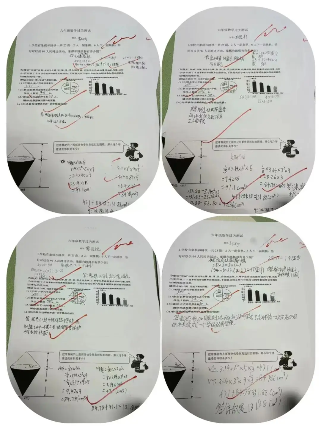 ​“计”高一筹,算出精彩——行知小学数学学科五月专项过关活动 第21张