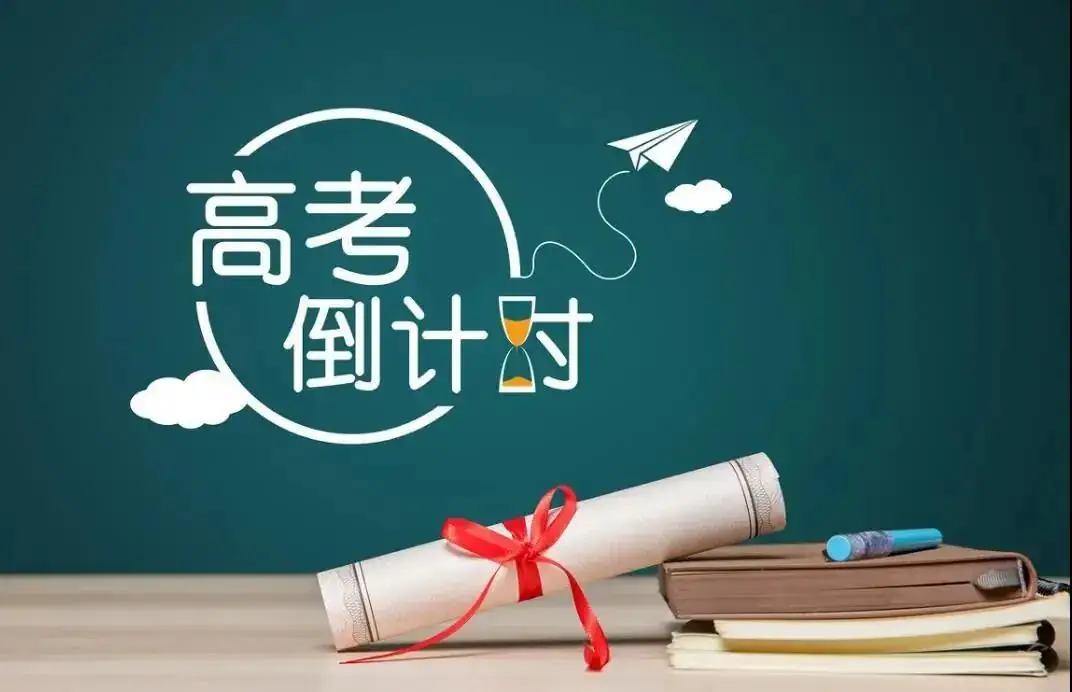 为高考“静音” 为梦想“让路”丨于田公安交警全力护航2024高考! 第2张