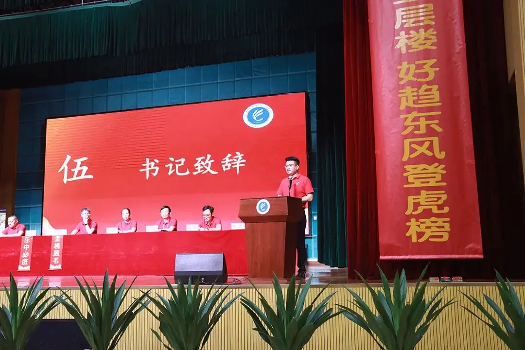 【高考倒计时2天】热血出征,乐中必胜!2024届高三高考出征誓师仪式 第32张 【高考倒计时2天】热血出征,乐中必胜!2024届高三高考出征誓师仪式 第32张