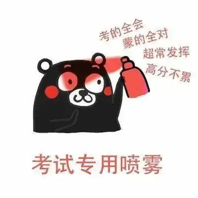 2024高考锦鲤丨 30秒转发接好运,考神附体,高考顺顺顺~ 第8张 2024高考锦鲤丨 30秒转发接好运,考神附体,高考顺顺顺~ 第8张