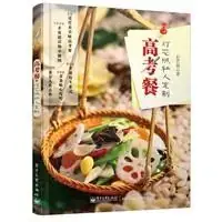 高考在即,探处州“人杰地灵”之源 第10张 高考在即,探处州“人杰地灵”之源 第10张