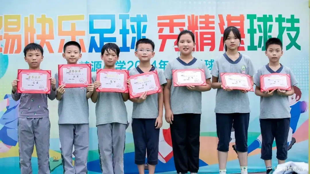 【楚源小学】绿茵逐梦  “足”够精彩 第23张