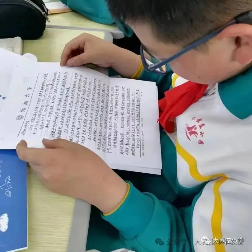 【蓝笺传真情 书信伴成长】大黄庄小学蓝信封结业仪式 第11张 【蓝笺传真情 书信伴成长】大黄庄小学蓝信封结业仪式 第11张