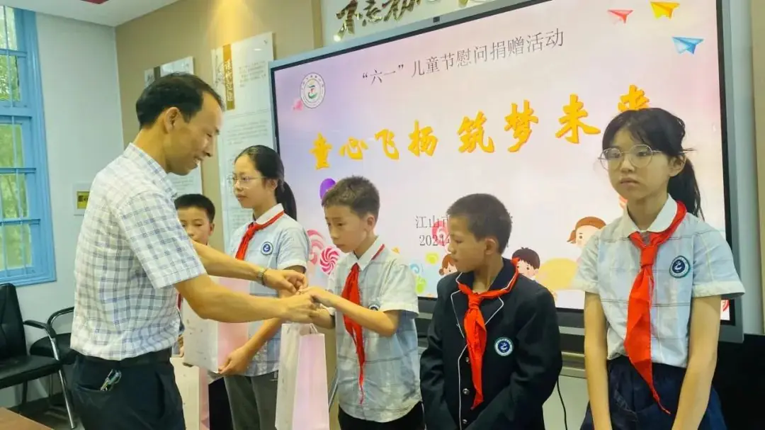 江山市石门督学中心小学一周要闻(5月27日—6月2日) 第12张 江山市石门督学中心小学一周要闻(5月27日—6月2日) 第12张