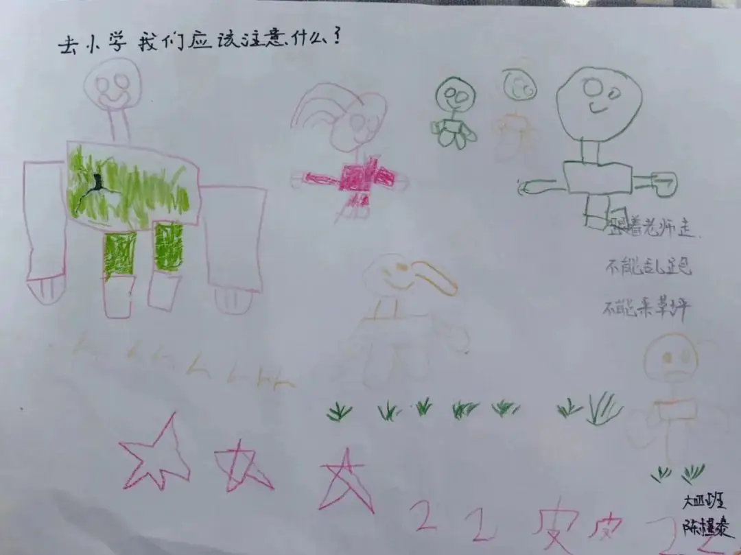 【滴宝园·幼小衔接】小学初体验 幼小零衔接 ——咸阳市秦都区育英名桥幼儿园大班幼小衔接活动 第10张 【滴宝园·幼小衔接】小学初体验 幼小零衔接 ——咸阳市秦都区育英名桥幼儿园大班幼小衔接活动 第10张