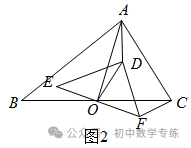 中考数学抢分秘籍--秘籍02 三角形综合 第107张 中考数学抢分秘籍--秘籍02 三角形综合 第107张