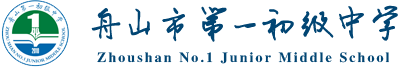 聚焦困惑 锚定中考 共研复习策略 第21张 聚焦困惑 锚定中考 共研复习策略 第21张