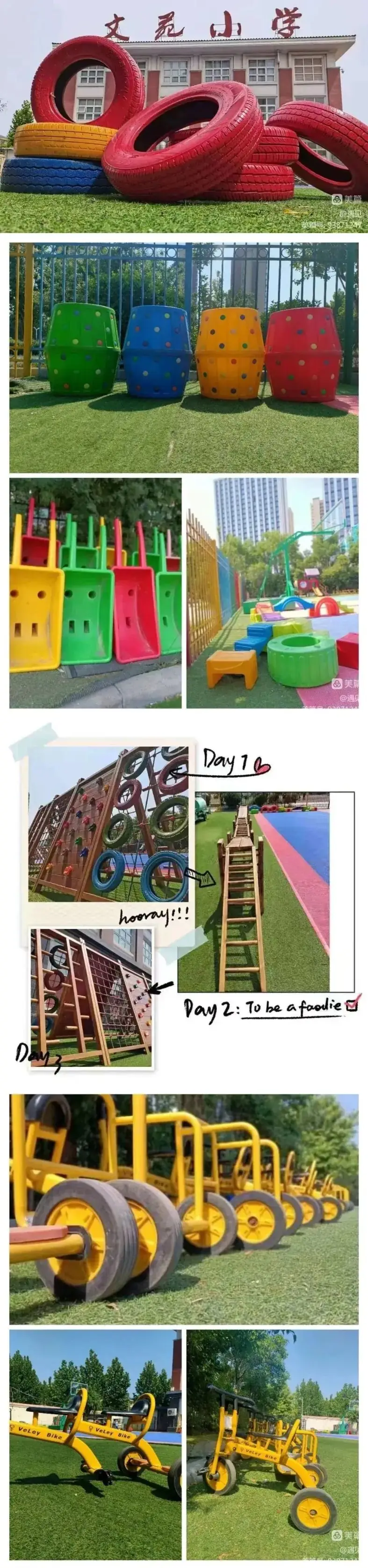 文苑小学附属幼儿园2024年秋季招生工作即将启动 第9张