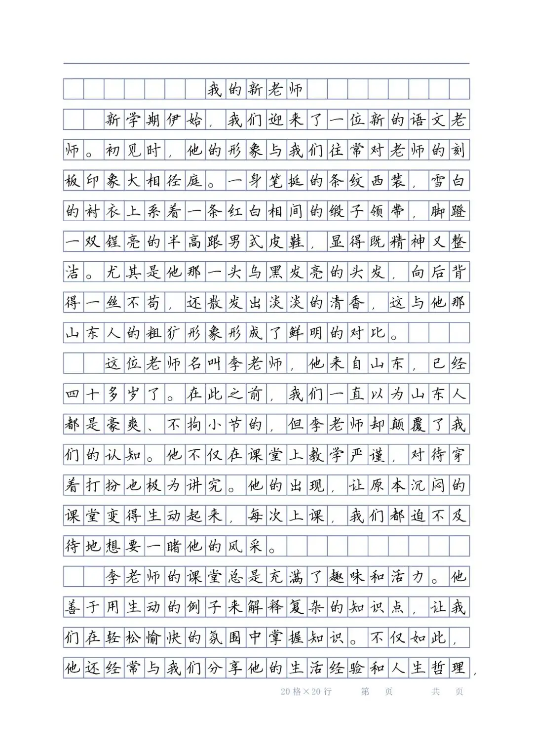 从小这样读绘本,小学作文不发愁 第2张