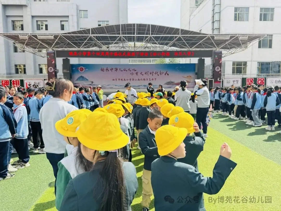 小学,我们来啦!—西宁博苑花谷幼儿园参观小学 第23张 小学,我们来啦!—西宁博苑花谷幼儿园参观小学 第23张