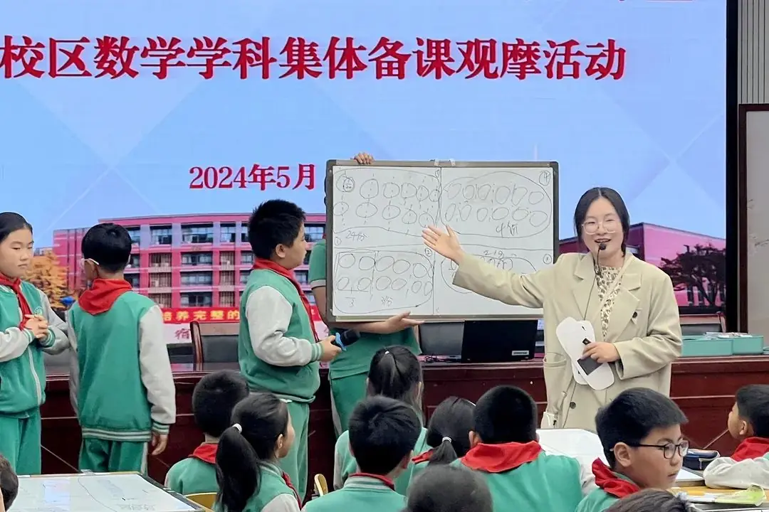 【宿迁市实验小学100+26】培养完整的人 做更好的自己—— 宿迁市实验小学五月大事记 第35张 【宿迁市实验小学100+26】培养完整的人 做更好的自己—— 宿迁市实验小学五月大事记 第35张