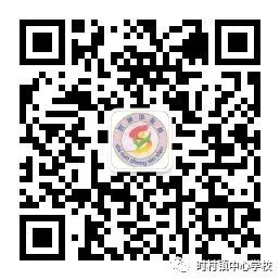 “童梦运动会”——时村镇油坊小学-第10张图片-四季读书网
