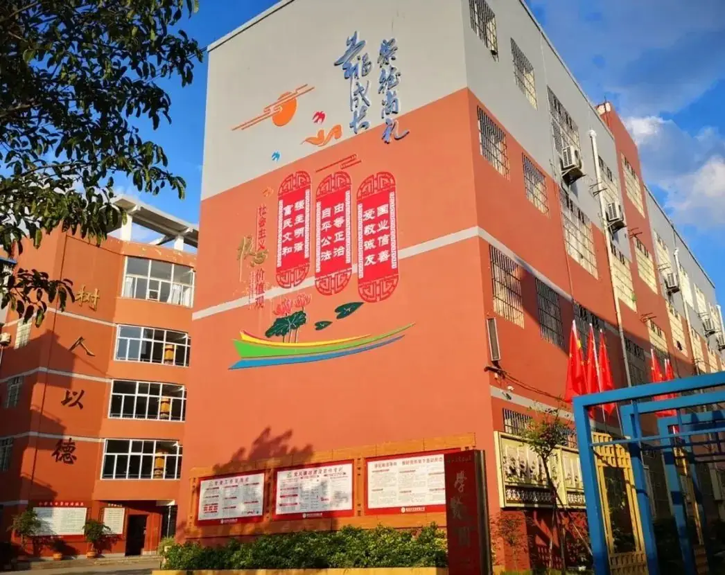 南充市江东实验小学2024年秋季招生简章 第20张