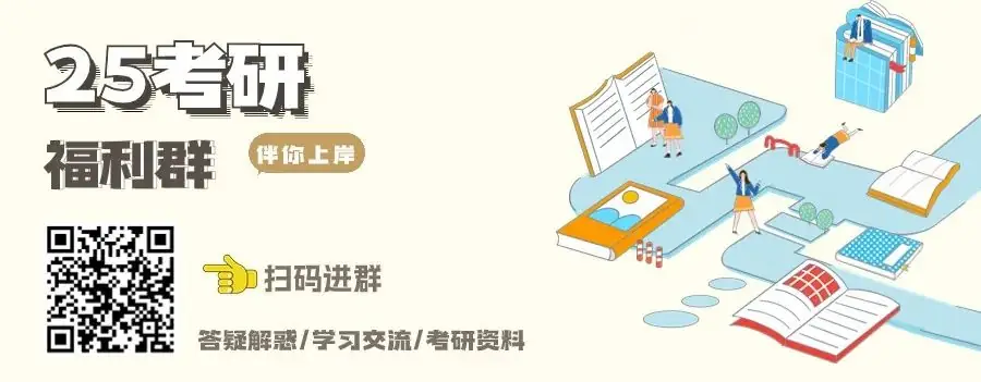你说,高考和考研哪个更难? 第1张 你说,高考和考研哪个更难? 第1张
