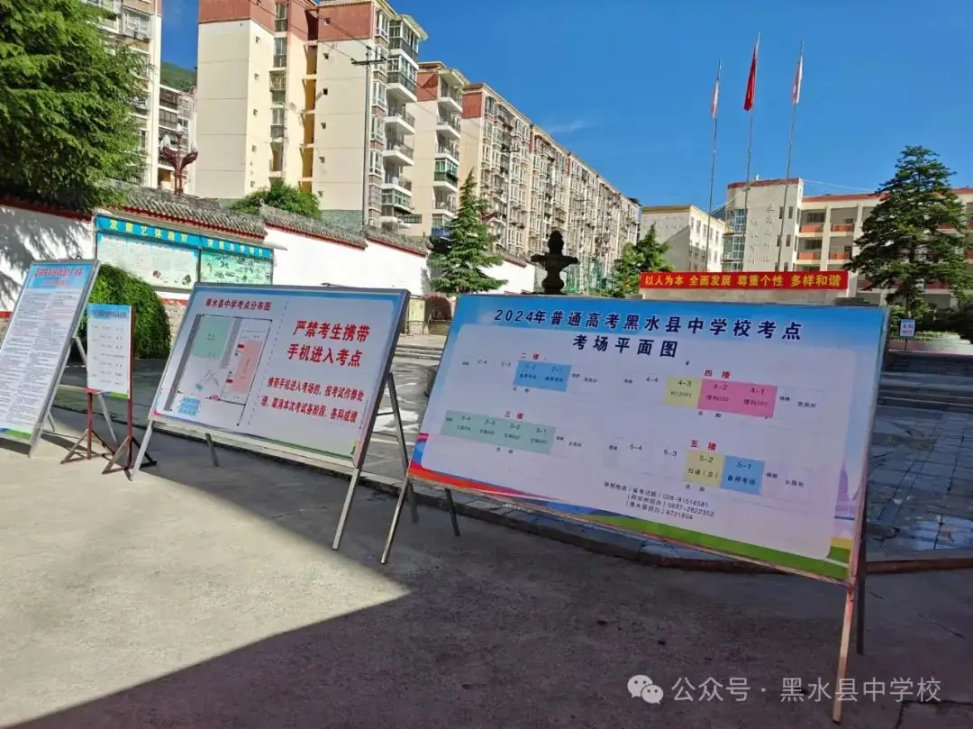 “赢”接高考——高考考前心理调适指南 第10张 “赢”接高考——高考考前心理调适指南 第10张