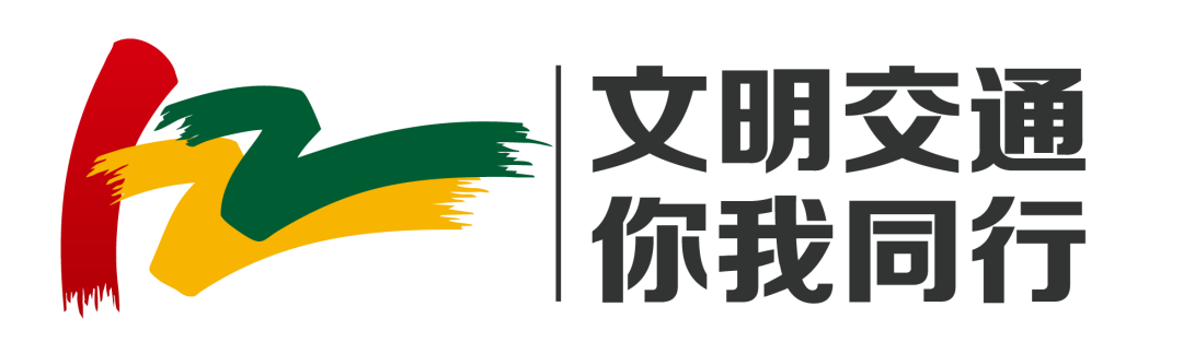 注意绕行!五师双河市高考路段交通管制信息提示 第1张 注意绕行!五师双河市高考路段交通管制信息提示 第1张