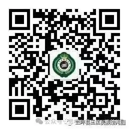 参观小学初体验 幼小衔接促成长 第60张 参观小学初体验 幼小衔接促成长 第60张