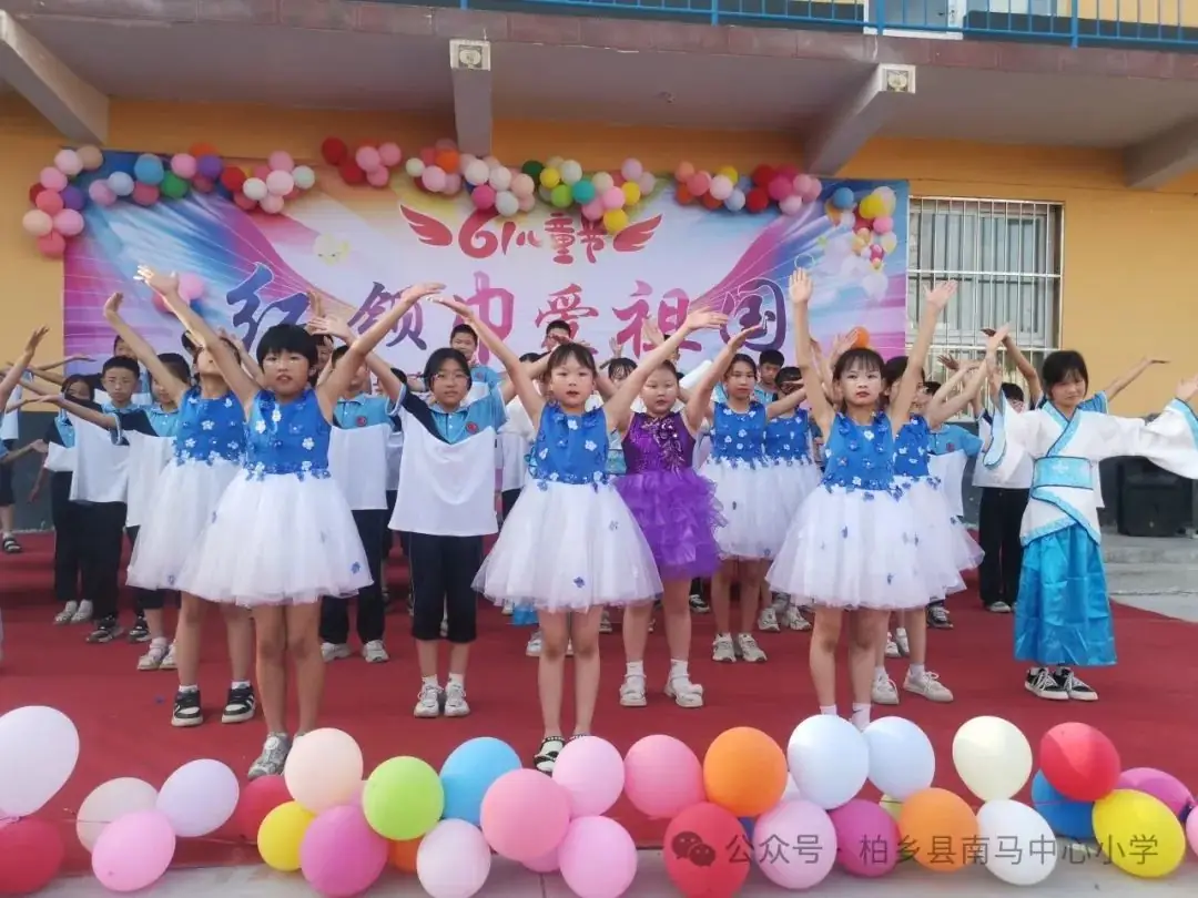 红领巾爱祖国——柏乡县南马中心小学举行庆“六一”国际儿童节文艺汇演 第15张 红领巾爱祖国——柏乡县南马中心小学举行庆“六一”国际儿童节文艺汇演 第15张