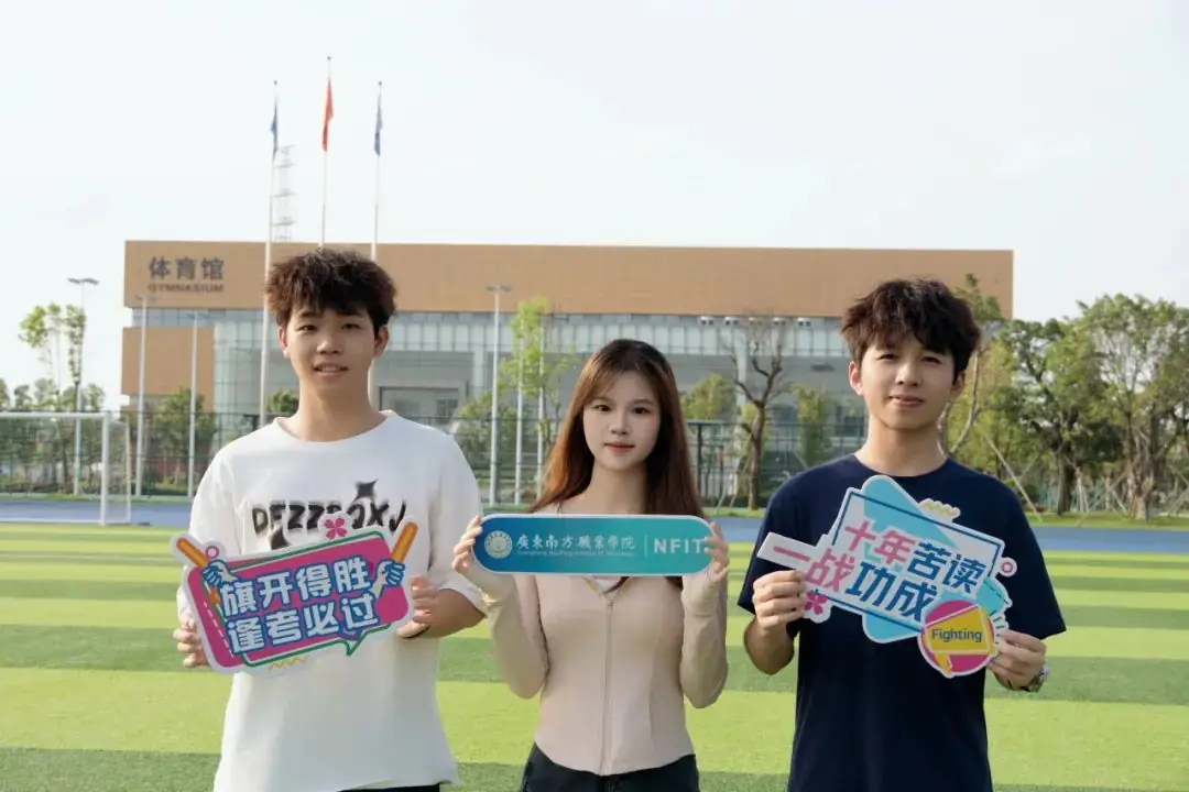 高考倒计时 青春进行时! 第23张 高考倒计时 青春进行时! 第23张