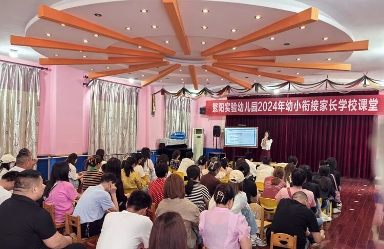 实验小学:科学衔接 共育花开 第3张 实验小学:科学衔接 共育花开 第3张