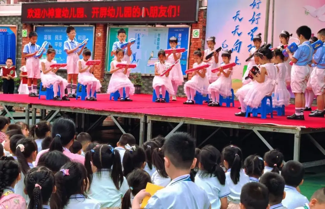 小学初体验,衔接助成长——宝安区冠华育才银丰学校幼小衔接活动 第22张 小学初体验,衔接助成长——宝安区冠华育才银丰学校幼小衔接活动 第22张