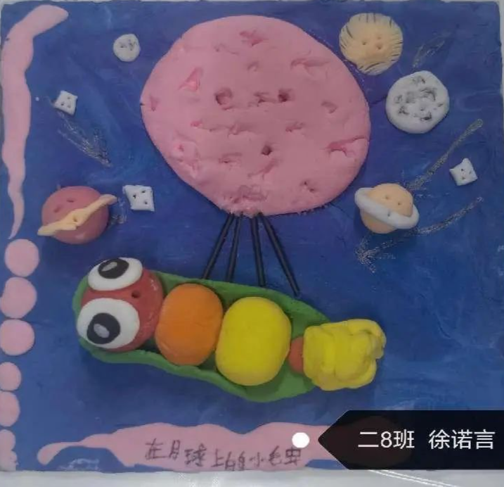 周口市文昌小学第二届文化艺术节优秀作品展 第84张 周口市文昌小学第二届文化艺术节优秀作品展 第84张