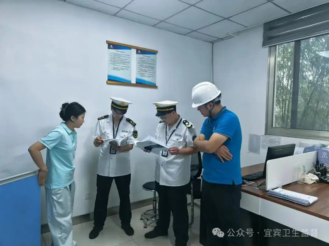 宜宾卫生监督机构全力保障高考卫生安全 第21张 宜宾卫生监督机构全力保障高考卫生安全 第21张