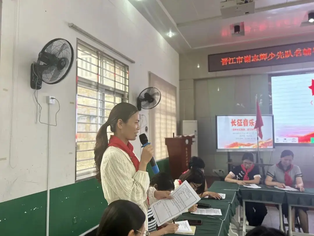 尚志中心小学:举行晋江市谢志辉少先队名辅导员工作室第三场活动(尚志中心小学专场) 第21张 尚志中心小学:举行晋江市谢志辉少先队名辅导员工作室第三场活动(尚志中心小学专场) 第21张