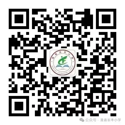 浓浓端午味,“诗画”端午情—浚县长丰小学二年级语文组端午节手抄报活动 第11张