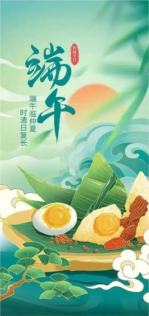 【凯风小学•放假通知】桂林市凯风小学2024年端午节放假通知 第1张 【凯风小学•放假通知】桂林市凯风小学2024年端午节放假通知 第1张