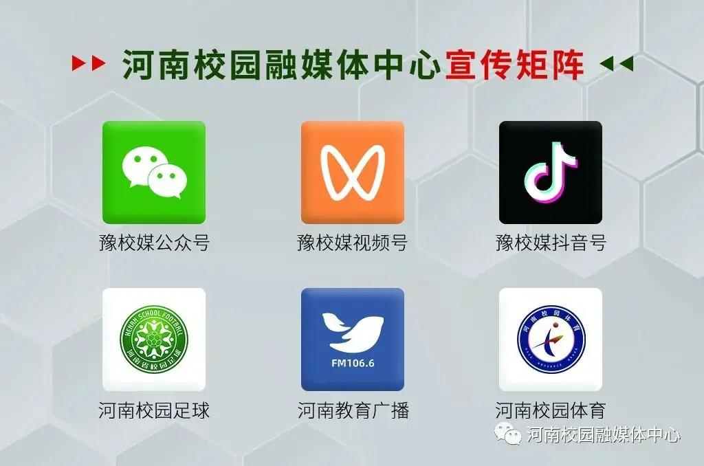 郑州市区小学期末学业质量监测时间确定 第1张 郑州市区小学期末学业质量监测时间确定 第1张