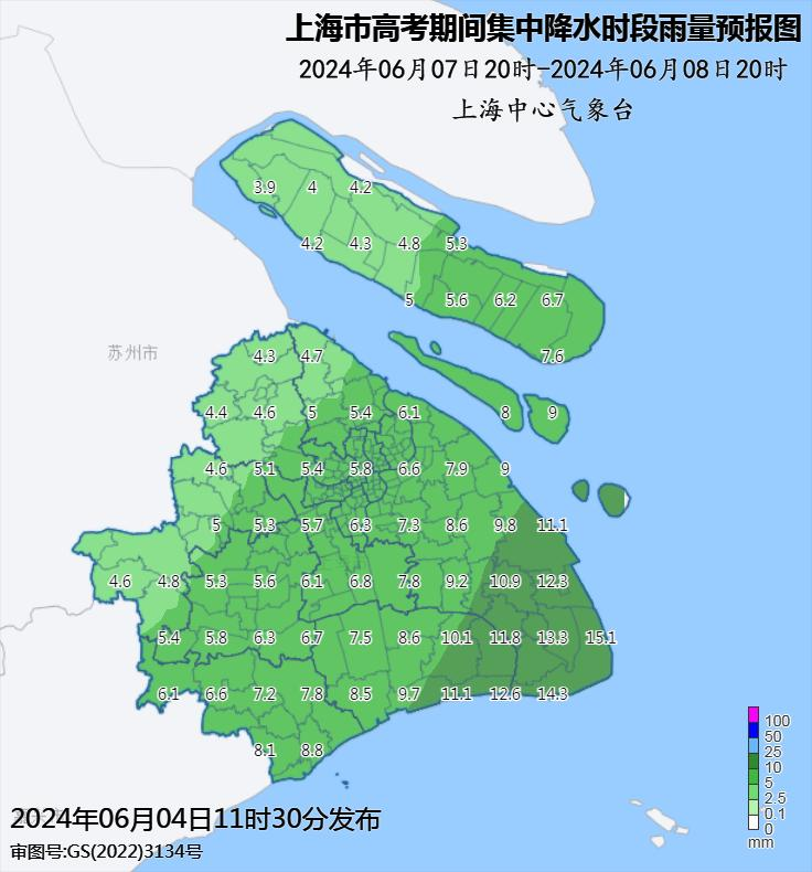 关于高考,这份重要预报请提前了解! 第2张 关于高考,这份重要预报请提前了解! 第2张