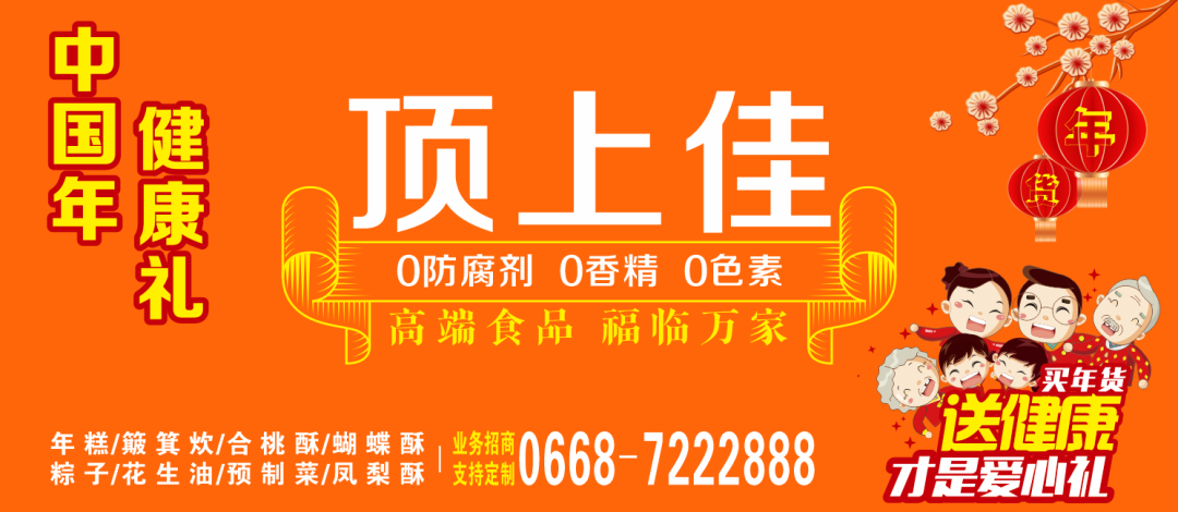 化州市耀明小学举行六一儿童节文艺晚会 第8张 化州市耀明小学举行六一儿童节文艺晚会 第8张