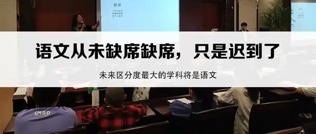 中考最后两周,语文这样查漏补缺,才能突破你的分数极限! 第8张 中考最后两周,语文这样查漏补缺,才能突破你的分数极限! 第8张