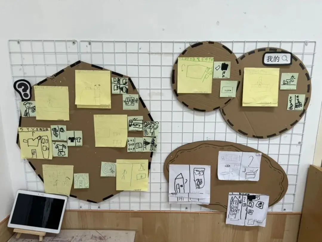 【北北动态】走,再“趣”小学 第52张 【北北动态】走,再“趣”小学 第52张