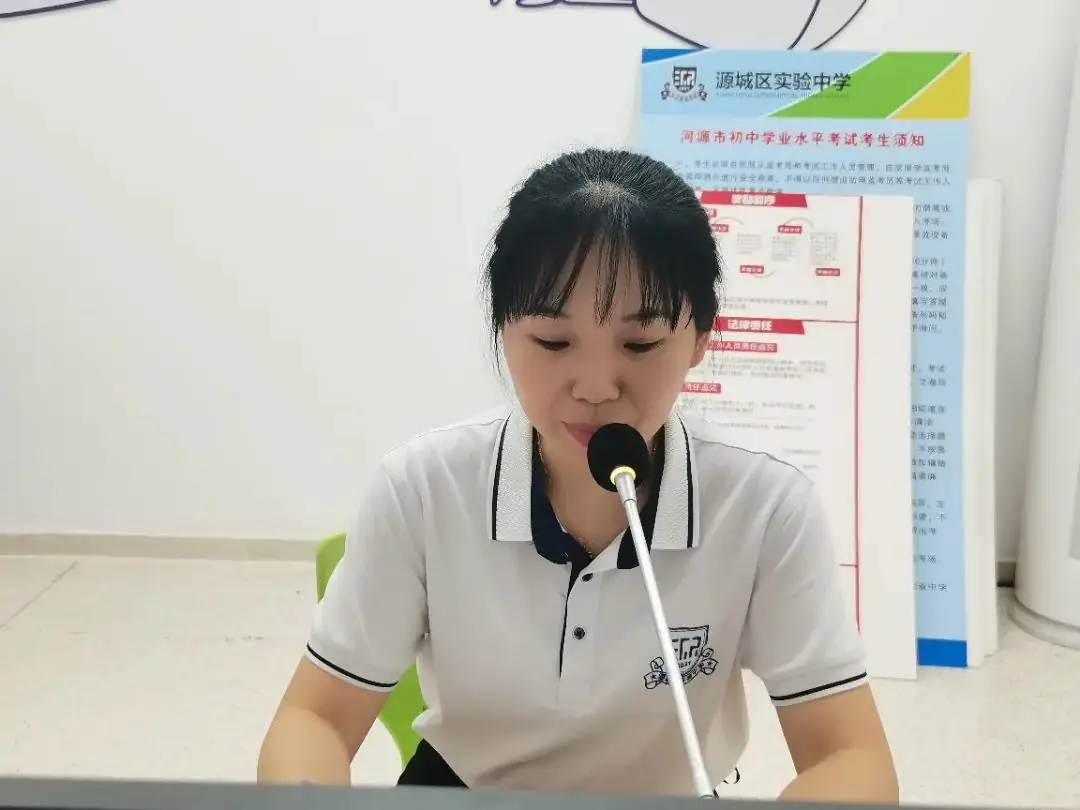 家校携手 圆梦中考 | 源城区实验中学2023-2024学年第二学期九年级家长会 第1张 家校携手 圆梦中考 | 源城区实验中学2023-2024学年第二学期九年级家长会 第1张