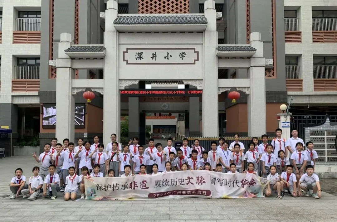 湖南省凤凰县阿拉石化小学“优才生”赴荔园小学跟班研学 第67张 湖南省凤凰县阿拉石化小学“优才生”赴荔园小学跟班研学 第67张