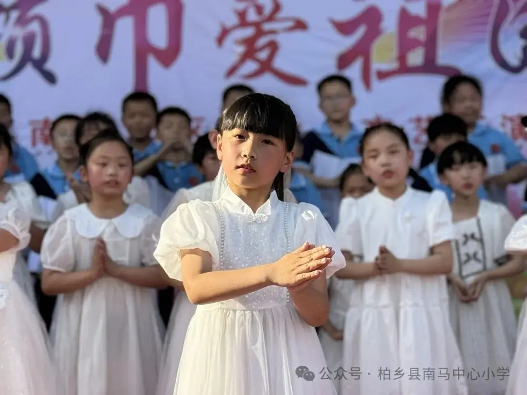 红领巾爱祖国——柏乡县南马中心小学举行庆“六一”国际儿童节文艺汇演 第26张 红领巾爱祖国——柏乡县南马中心小学举行庆“六一”国际儿童节文艺汇演 第26张