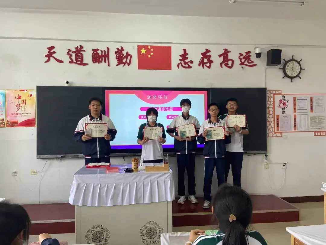 凝心聚力 冲刺中考——霍市一中2024届初三年级中考冲刺主题班会 第7张 凝心聚力 冲刺中考——霍市一中2024届初三年级中考冲刺主题班会 第7张