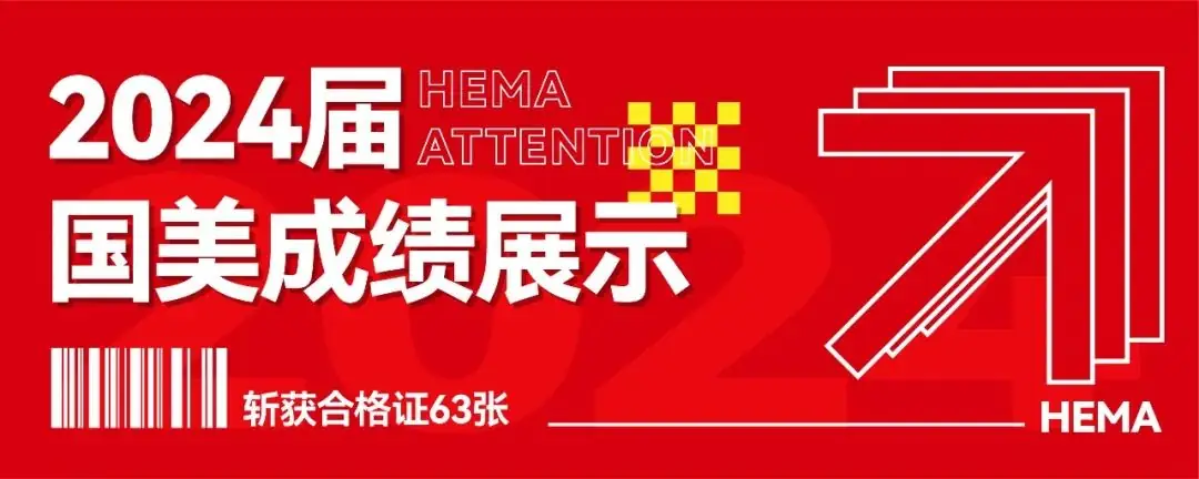 高考必胜丨十载怀揣梦想,今朝收获在望 第95张 高考必胜丨十载怀揣梦想,今朝收获在望 第95张