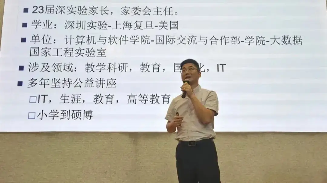 荃园 | 升学规划·第16期《高考志愿填报要点与窍门》 第23张 荃园 | 升学规划·第16期《高考志愿填报要点与窍门》 第23张