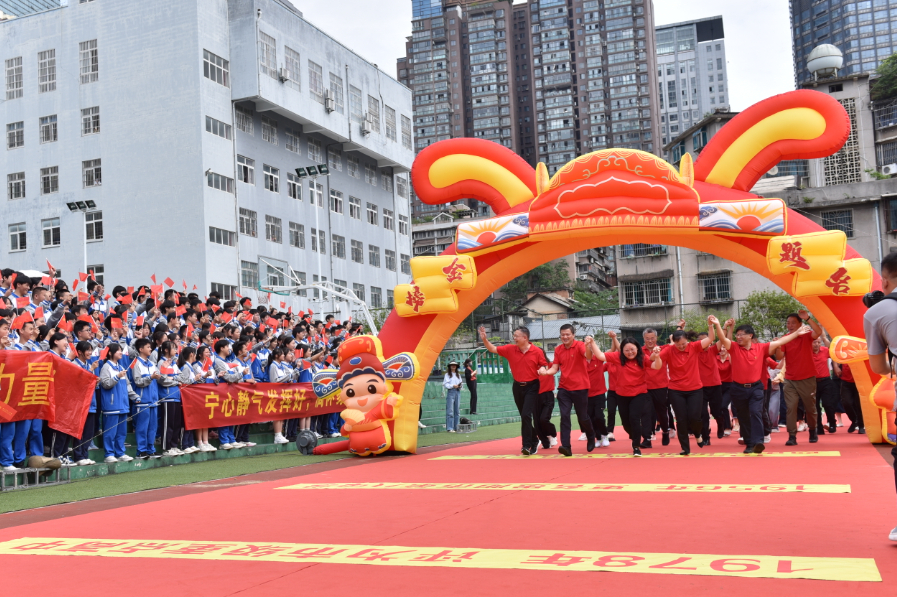 高考壮志行 祖国请挑选 | 贵阳八中2024届高三学子“奔向成功门”冲刺高考壮行活动 第9张 高考壮志行 祖国请挑选 | 贵阳八中2024届高三学子“奔向成功门”冲刺高考壮行活动 第9张