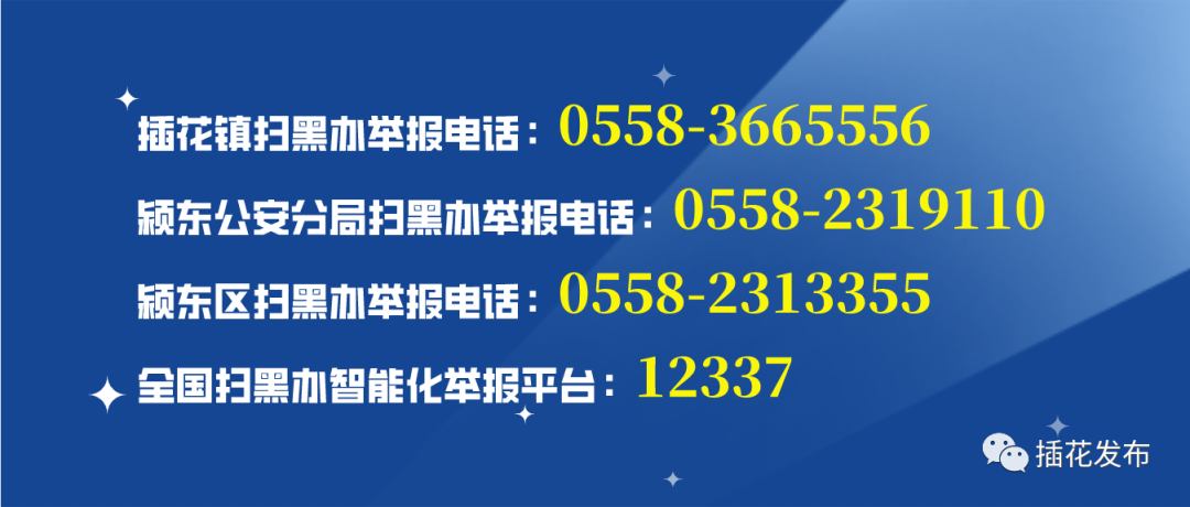 美丽“视”界 用心呵护——板桥小学开展全国“爱眼日”宣传教育活动 第7张 美丽“视”界 用心呵护——板桥小学开展全国“爱眼日”宣传教育活动 第7张