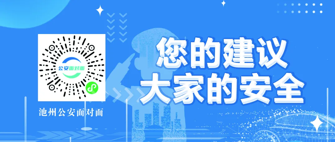 护航高考 平安“警”随⑧ | 高考期间遇降雨,出行请注意安全! 第9张 护航高考 平安“警”随⑧ | 高考期间遇降雨,出行请注意安全! 第9张