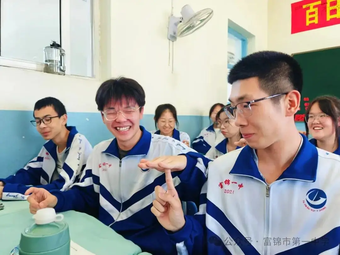 心理调适,赋能高考——富锦一中2024届高考考前心理辅导-第7张图片-四季读书网