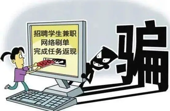 警方提醒高考后的这8大骗局,不得不防! 第10张